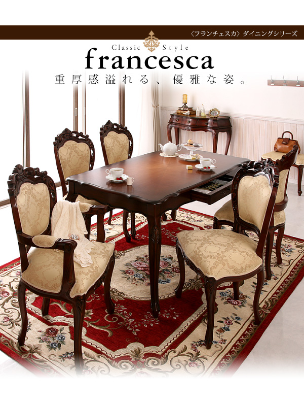 ヴェローナクラシック ダイニングテーブル 幅110cm イタリア 家具 ヨーロピアン アンティーク風 通販 